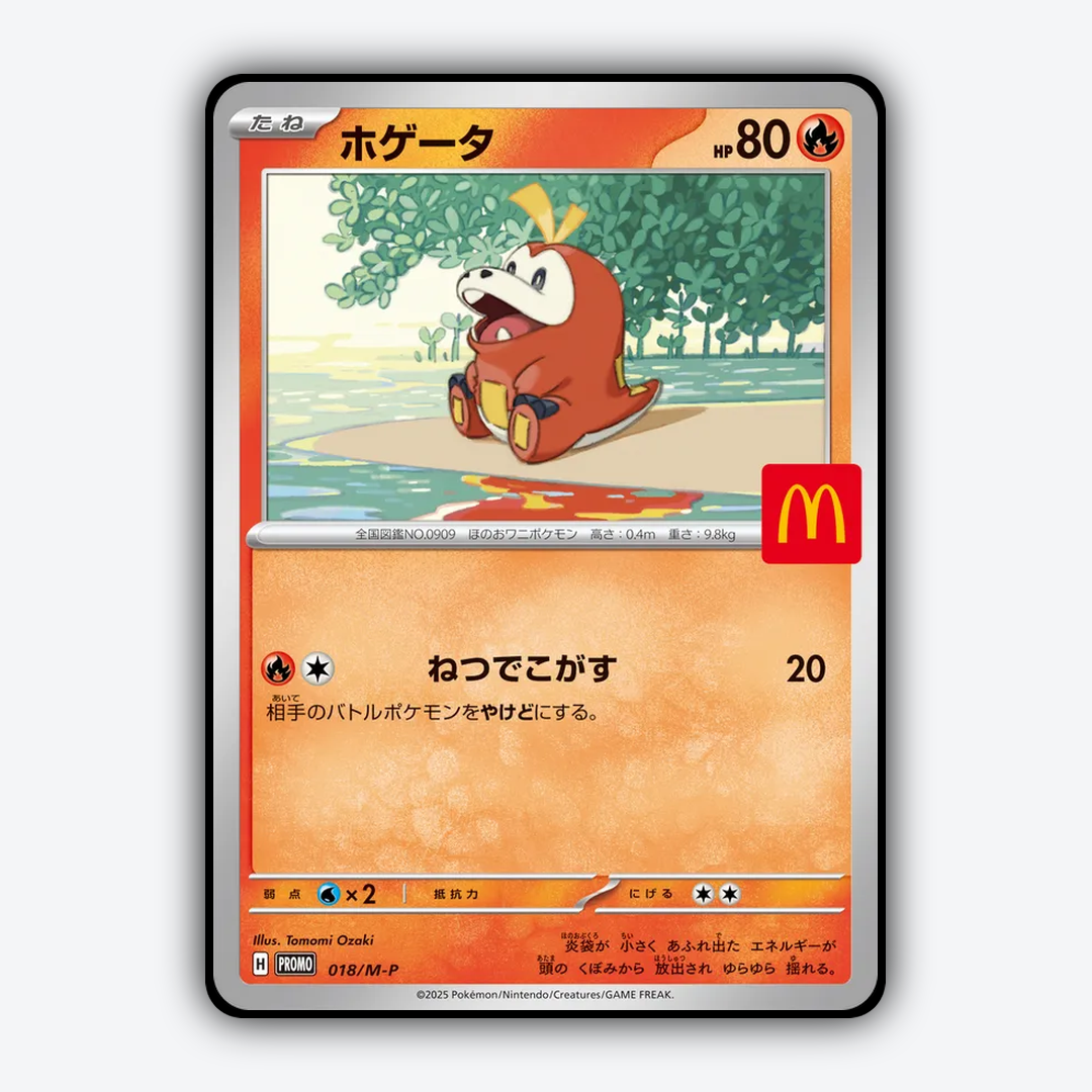 Fuecoco #18 - Mega Promos Set - Card Rug
