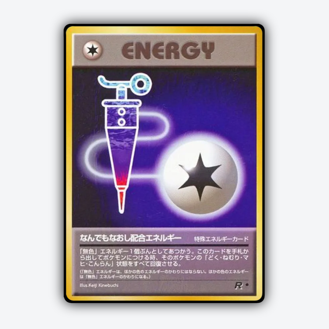 Full Heal Energy 064 - Rocket Gang Set - Card Rug (JP)