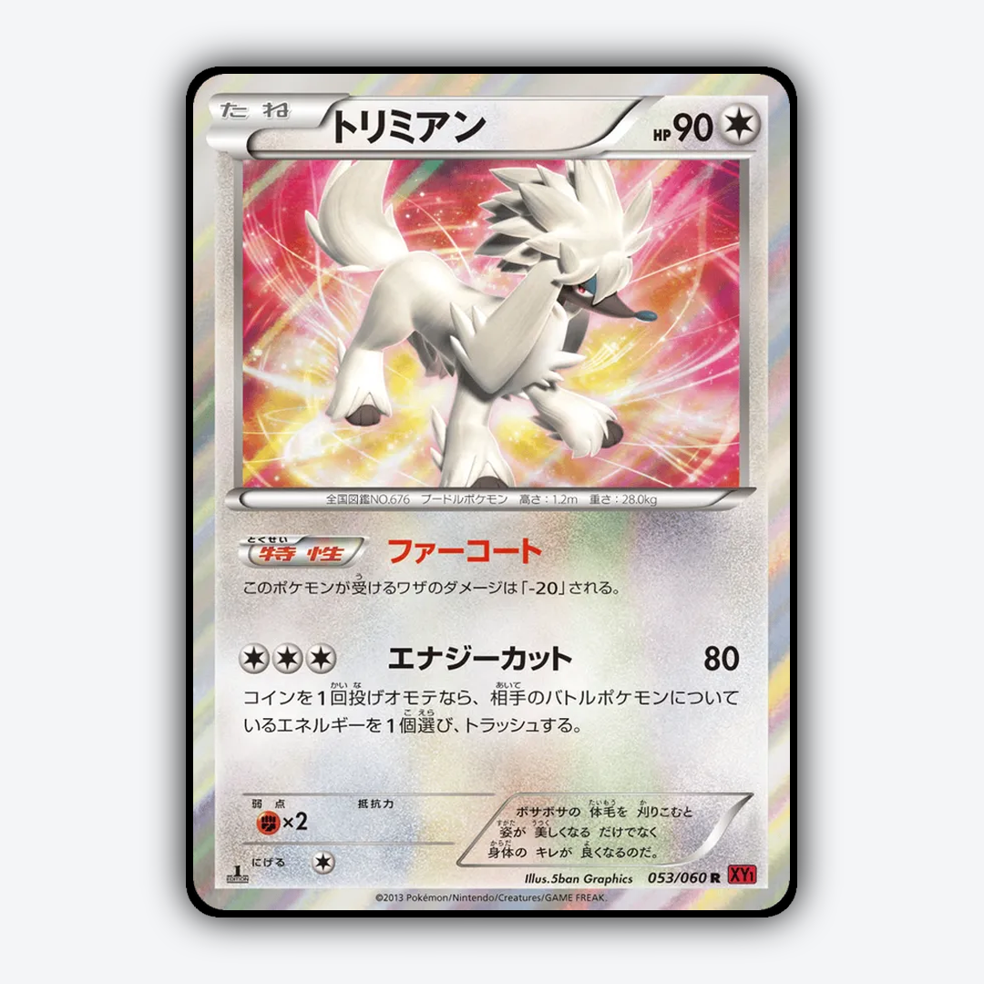 Furfrou 053/060 - Collection Y Set - Card Rug (JP)