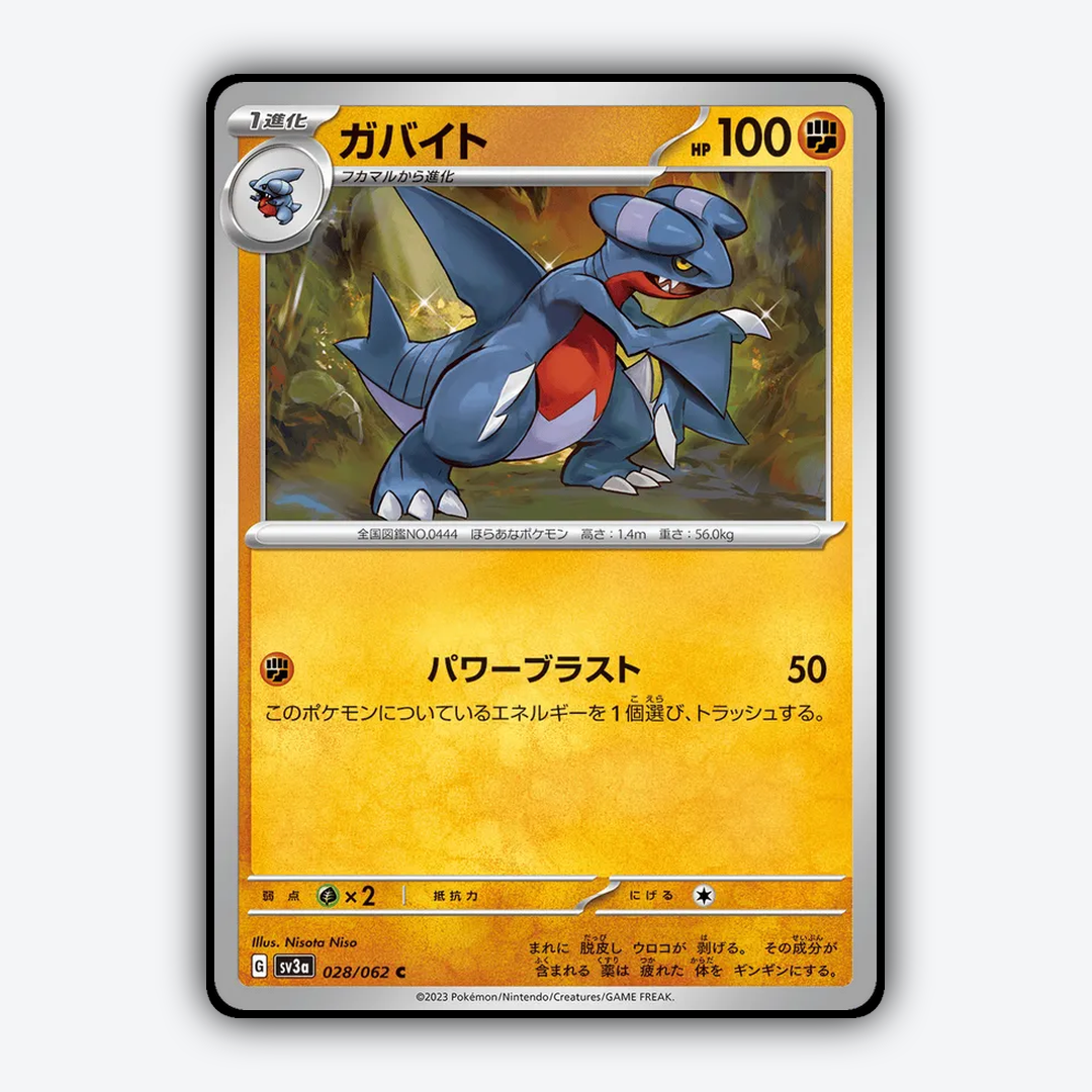 Gabite 028/062 - Raging Surf Set - Card Rug (JP)