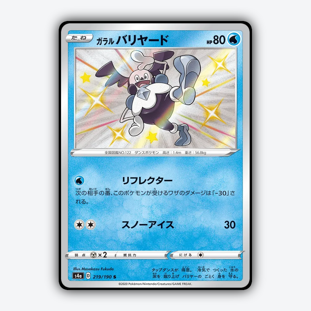Galarian_Mr._Mime_Shiny_Star_V_219-190.png