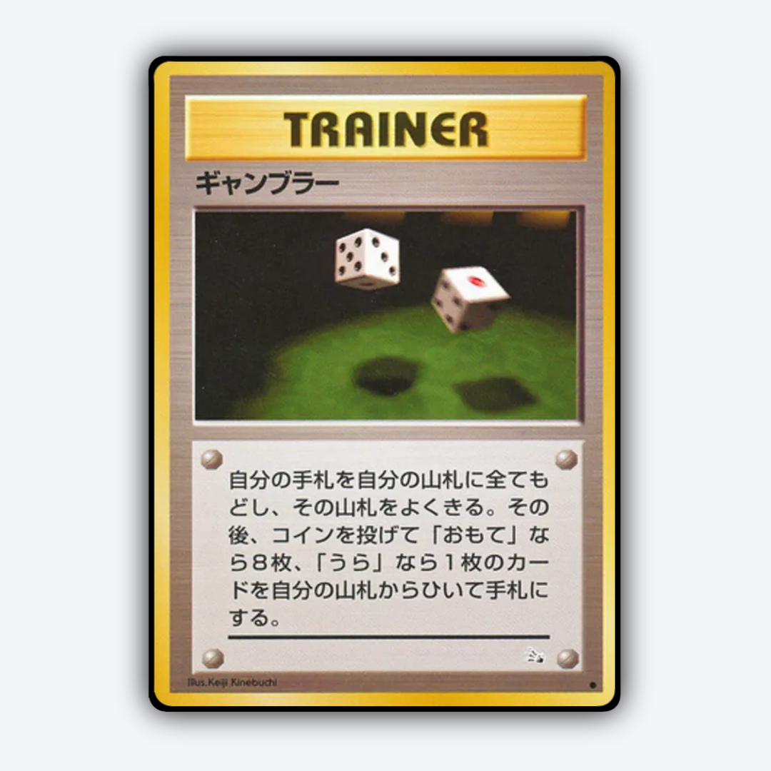Gambler 045 - Mystery of the Fossils Set - Card Rug (JP)