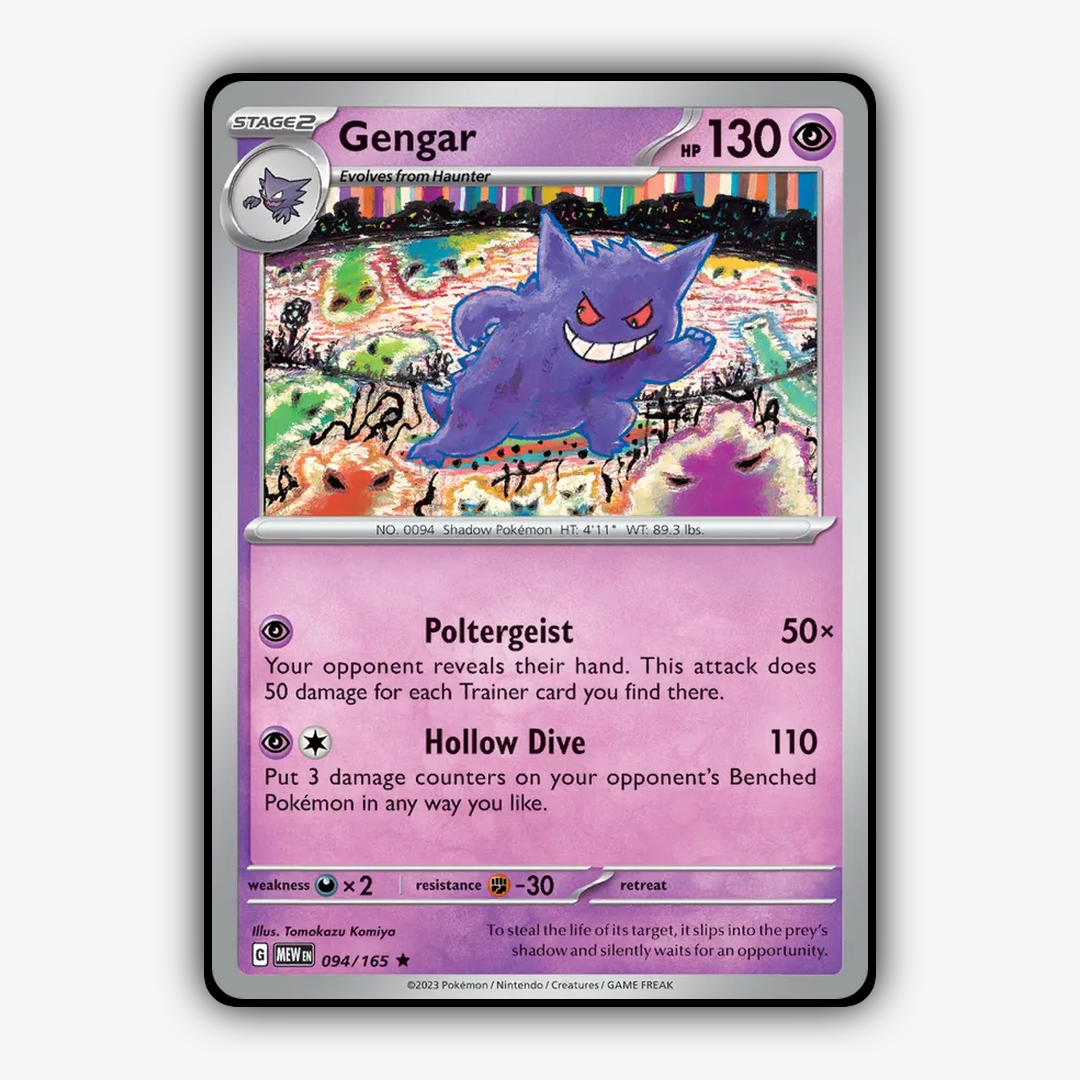 Gengar #94 - 151 Set - Card Rug