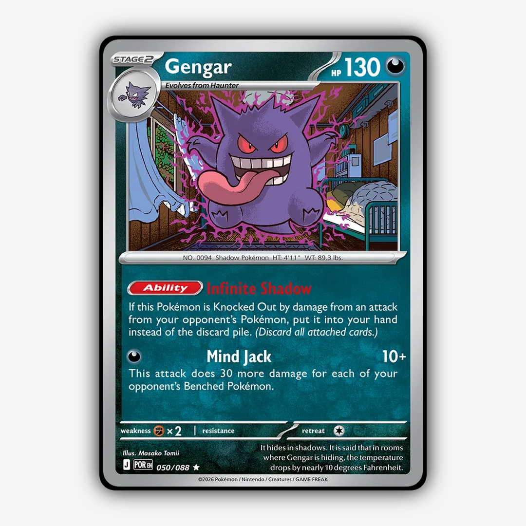 Gengar 050/088 - Perfect Order Set - Card Rug