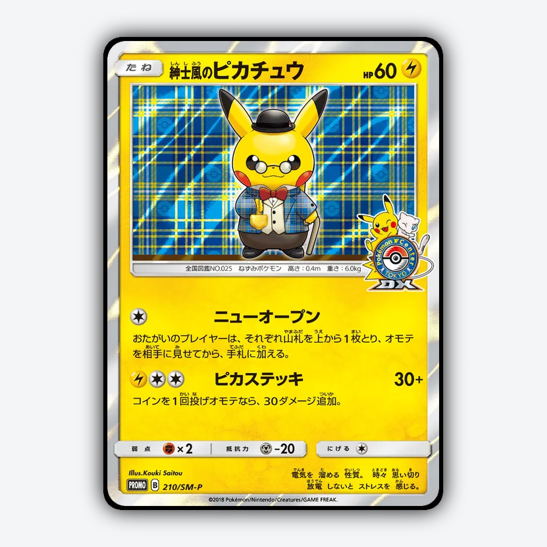 Gentlemanly Pikachu #210 - Sun & Moon Promos Set - Card Rug