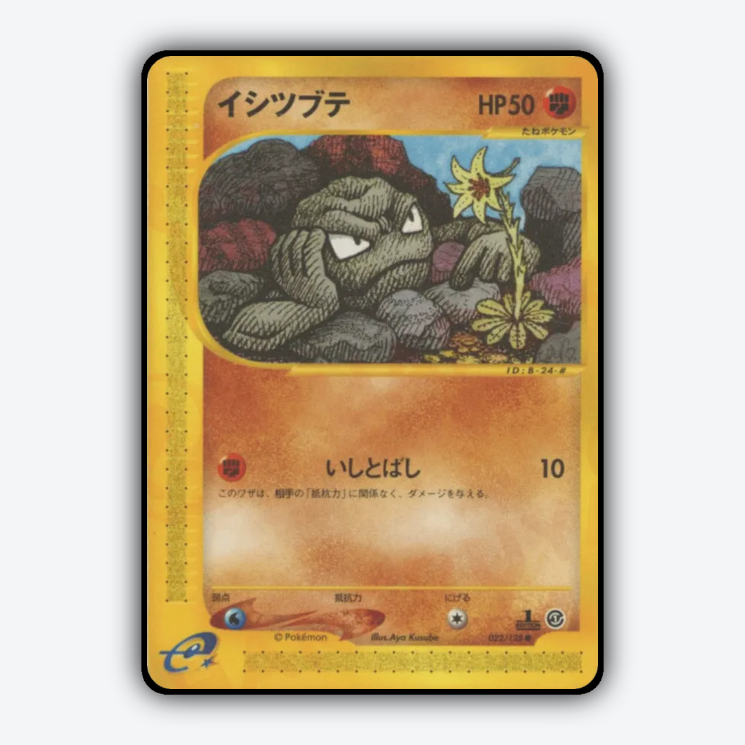 Geodude 022/128 - Base Expansion Pack Set - Card Rug (JP)
