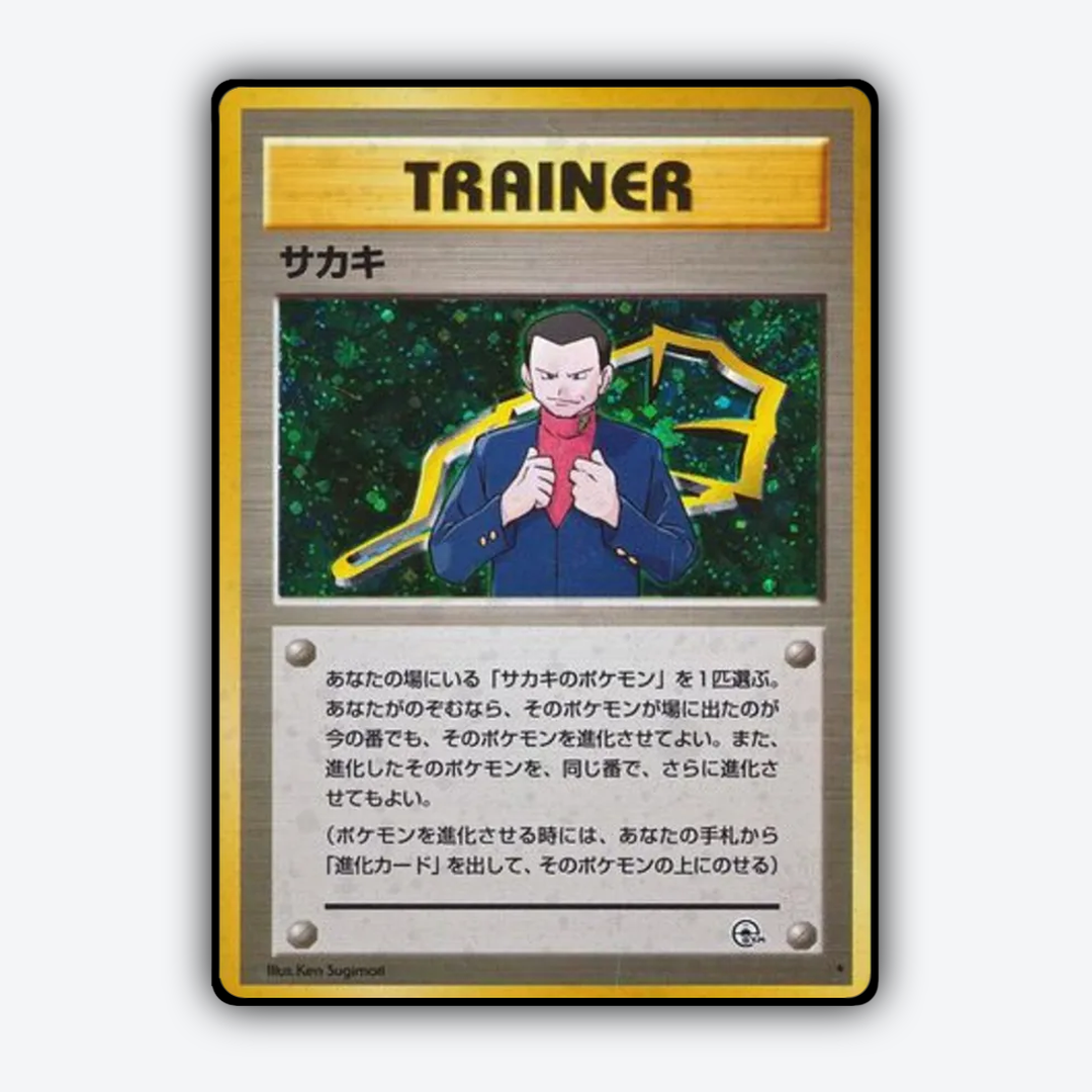 Giovanni 095 - Challenge from the Darkness Set - Card Rug (JP)