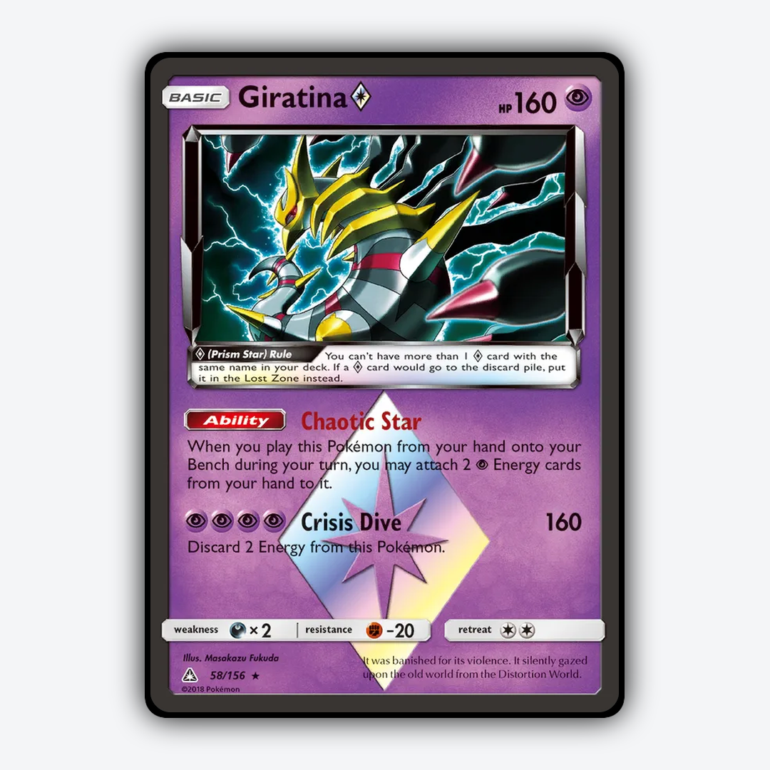 Giratina ◇ 058/156 - Ultra Prism Set - Card Rug
