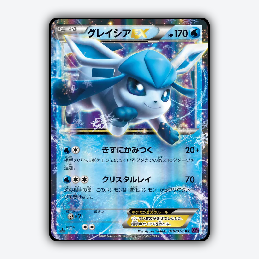 Glaceon-EX 018/078 - Awakening Psychic King Set - Card Rug (JP)