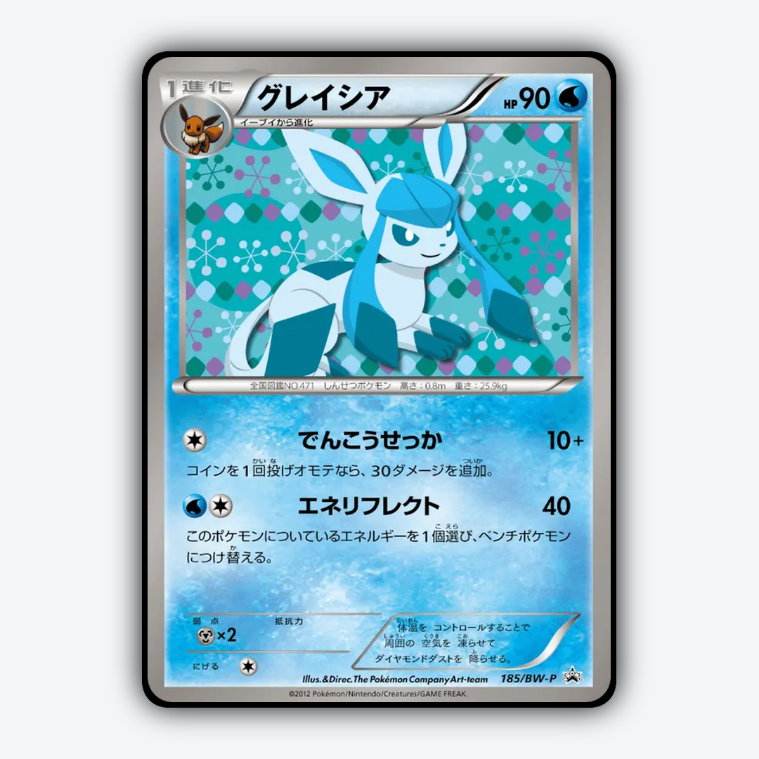 Glaceon 185/BW-P - Black & White Promos Set - Card Rug (JP)