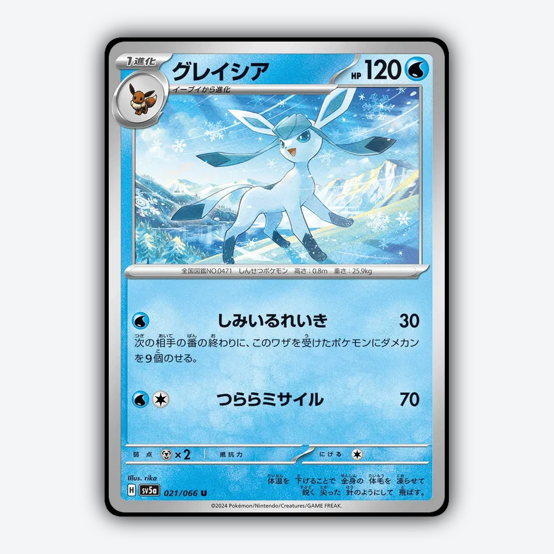 Glaceon 021/066 - Crimson Haze Set - Card Rug (JP)