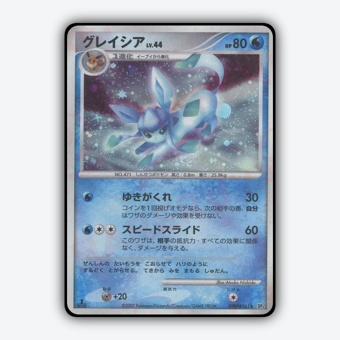 Glaceon 017 - Dawn Dash Set - Card Rug (JP)