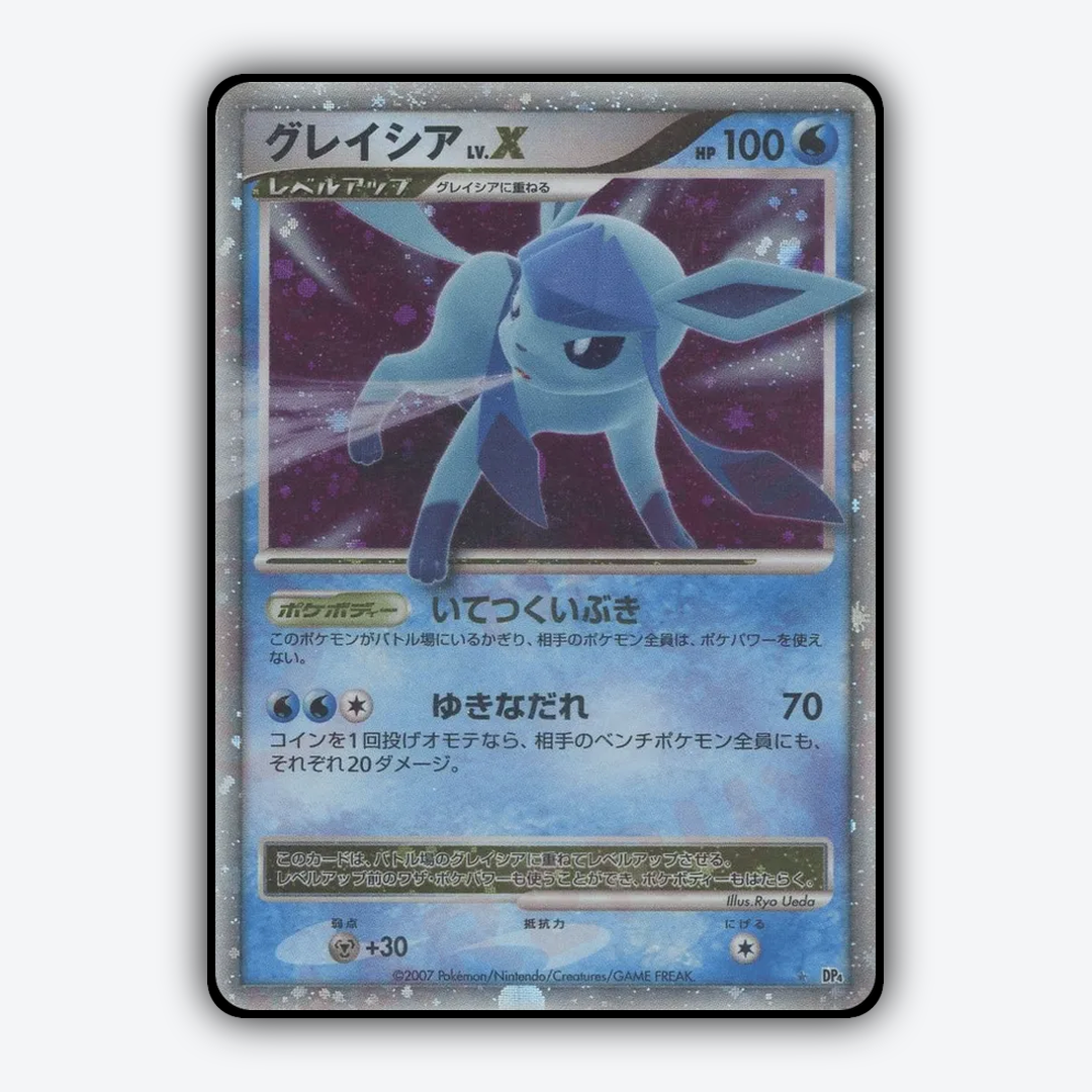 Glaceon LV.X 060 - Dawn Dash Set - Card Rug (JP)