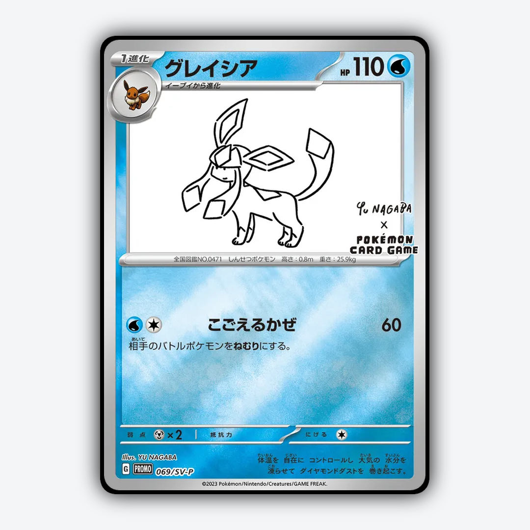 Glaceon #69 - Scarlet & Violet Promos Set - Card Rug