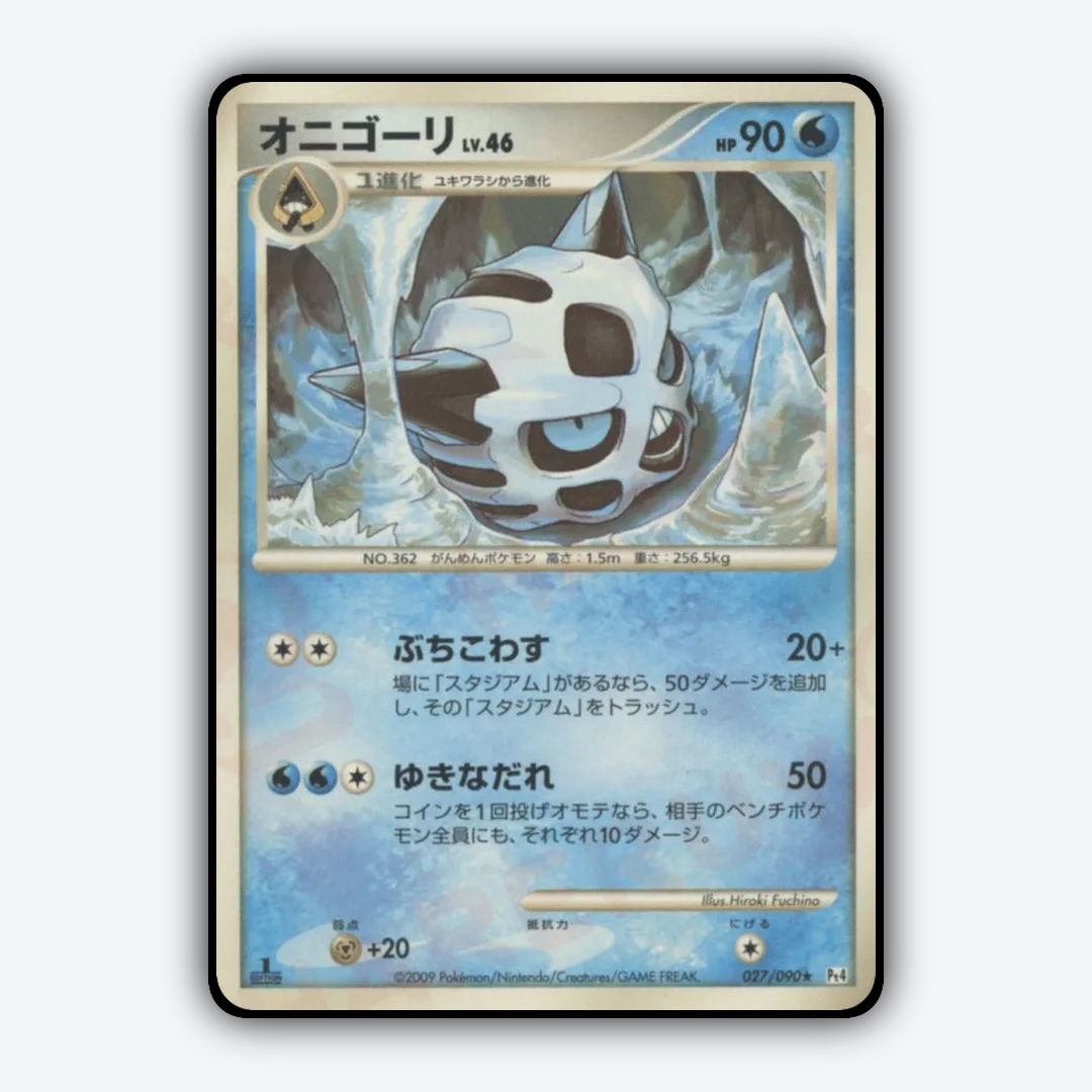 Glalie 027/090 - Advent of Arceus Set - Card Rug (JP)