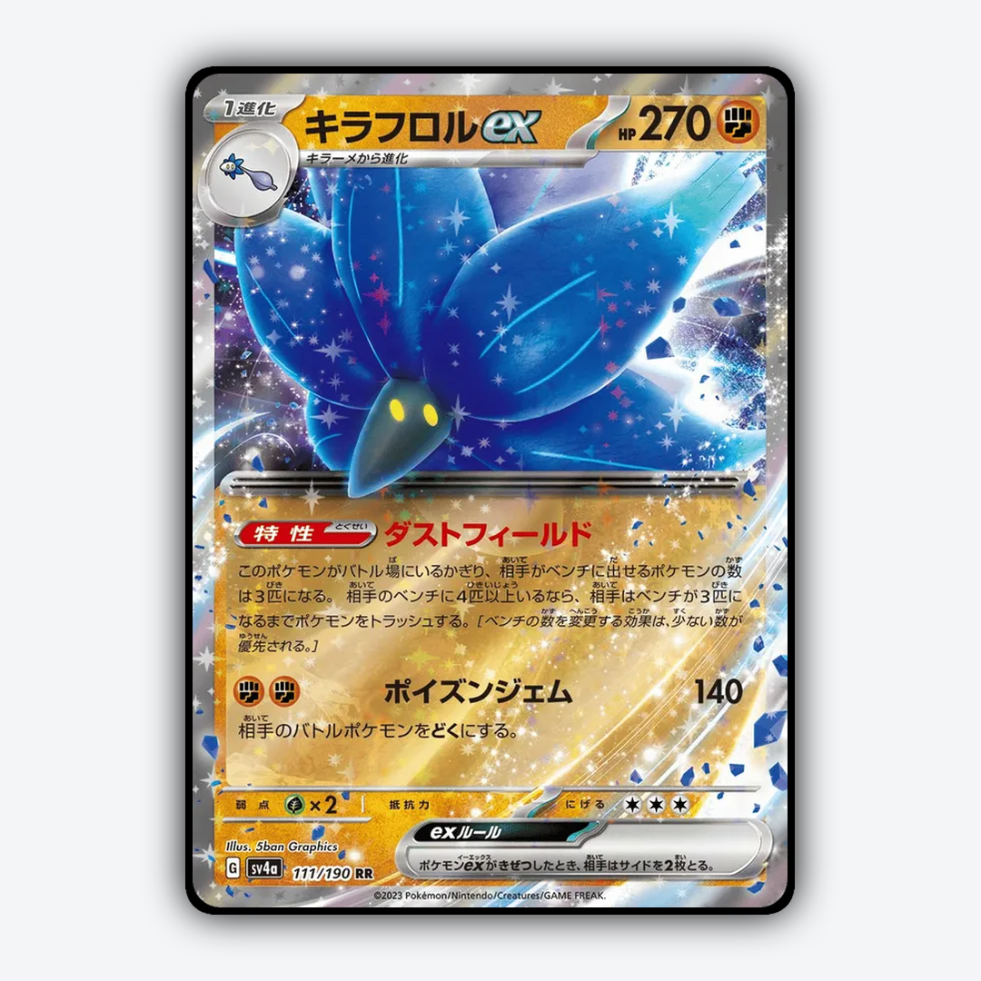 Glimmora_ex_Shiny_Treasure_ex_111-190.png