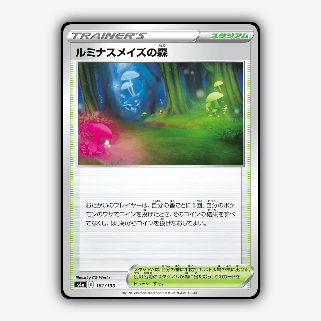 Glimwood_Tangle_Shiny_Star_V_181-190.png