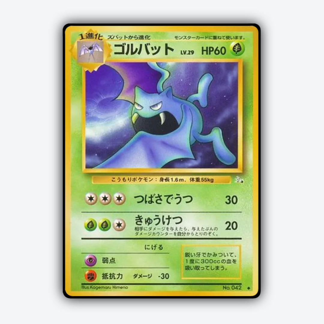 Golbat 005 - Mystery of the Fossils Set - Card Rug (JP)