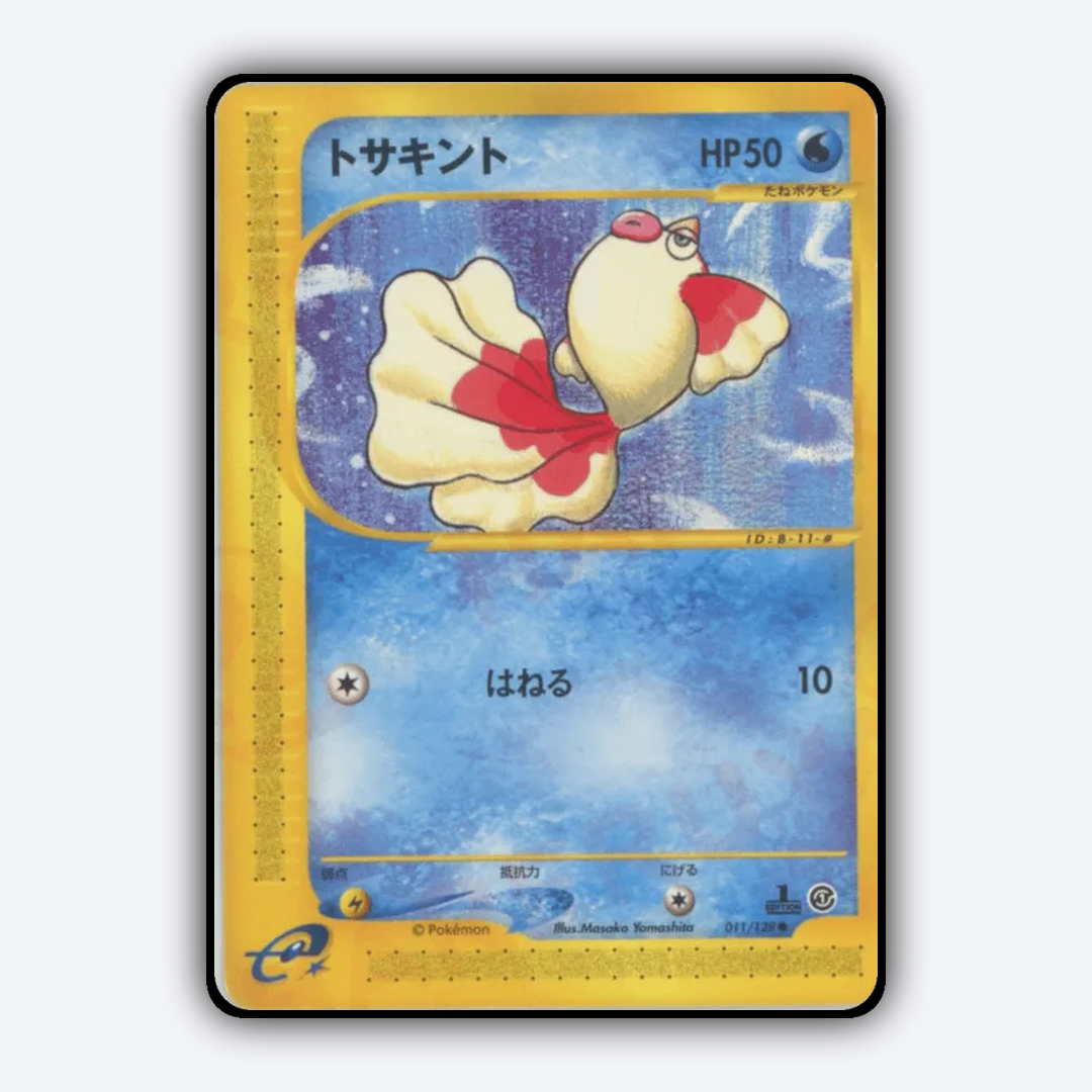 Goldeen 011/128 - Base Expansion Pack Set - Card Rug (JP)