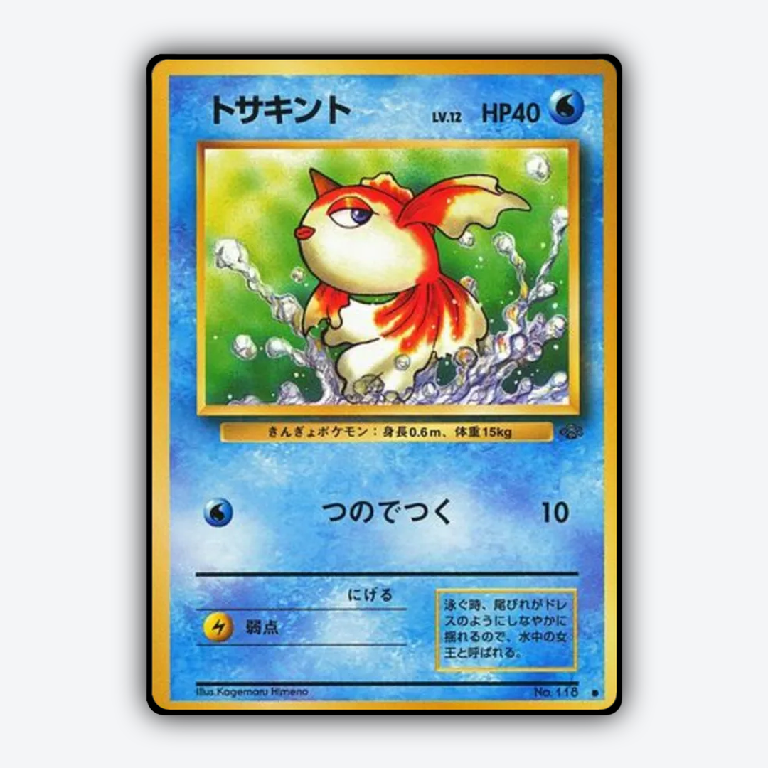 Goldeen 021 - Jungle (JP) Set - Card Rug