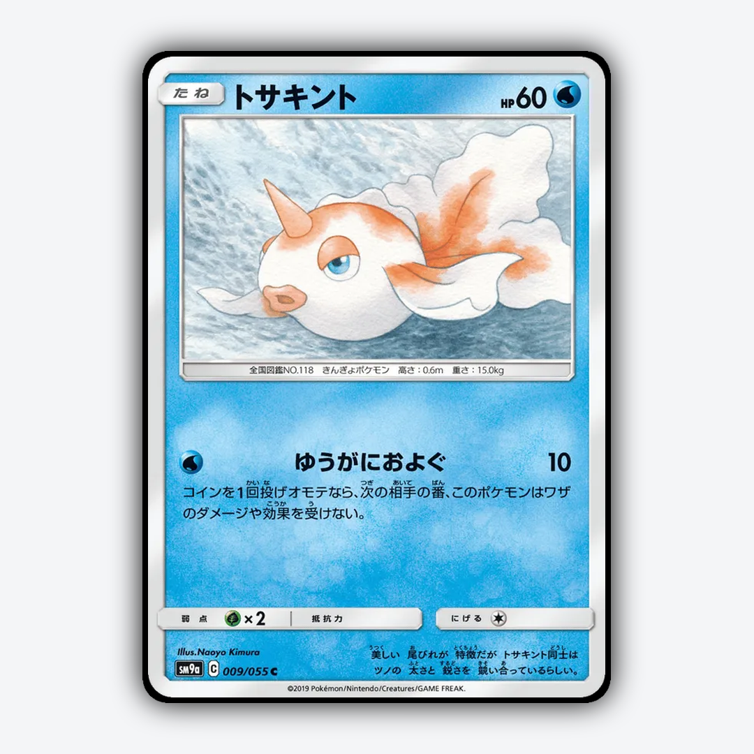 Goldeen 009/055 - Night Unison Set - Card Rug (JP)