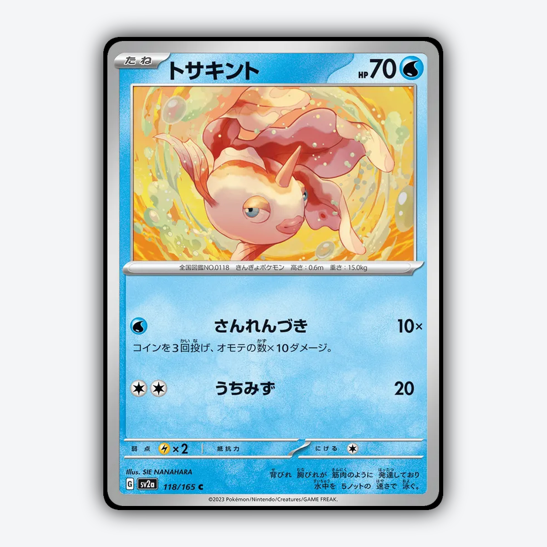 Goldeen 118/165 - Pokémon Card 151 Set - Card Rug (JP)