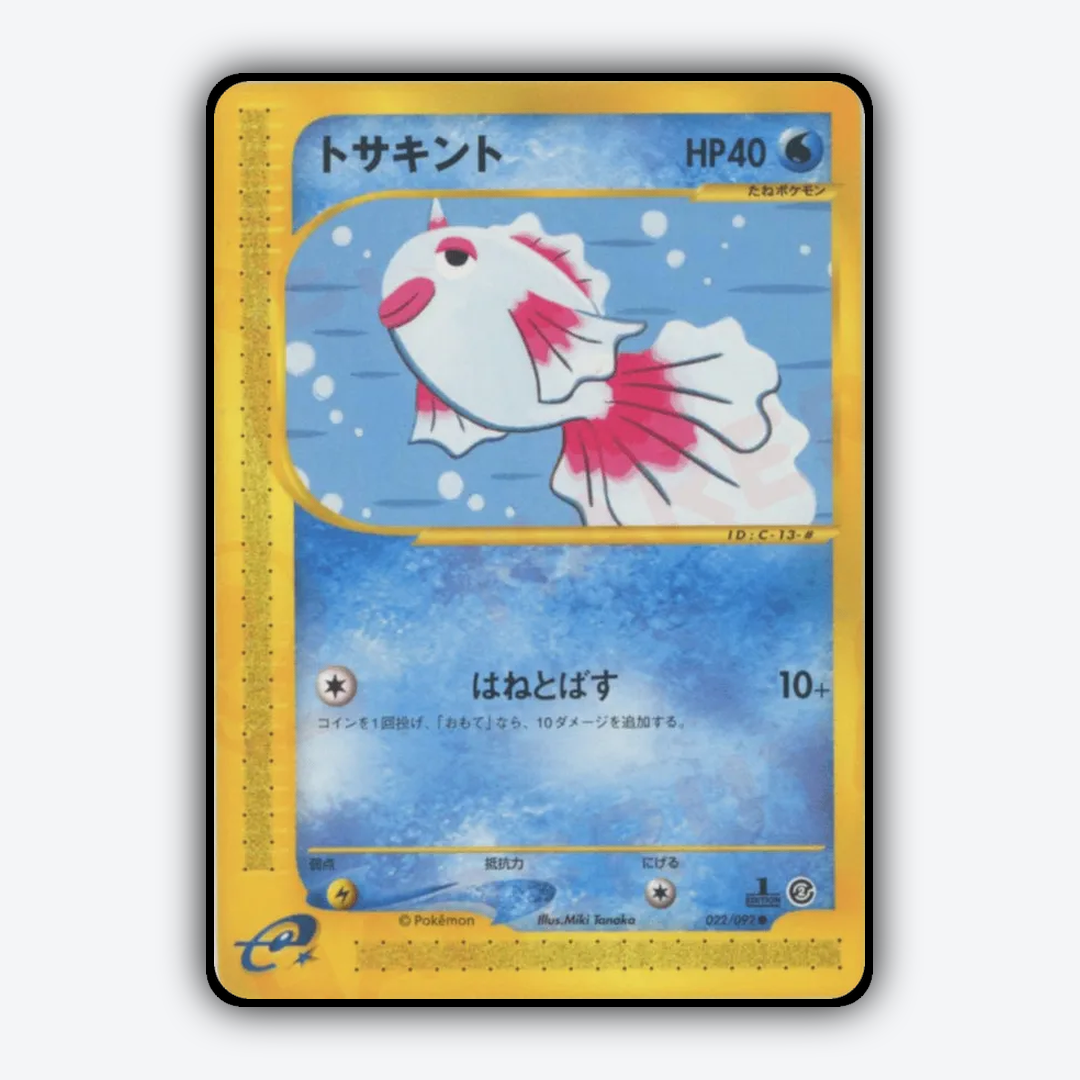 Goldeen 022/092 - The Town on No Map Set - Card Rug (JP)