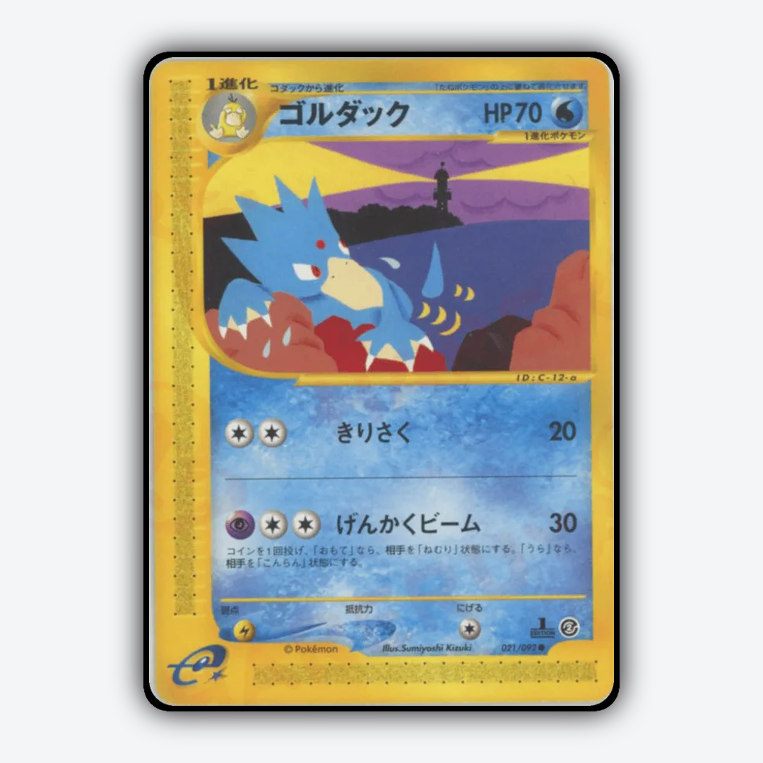 Golduck 021/092 - The Town on No Map Set - Card Rug (JP)
