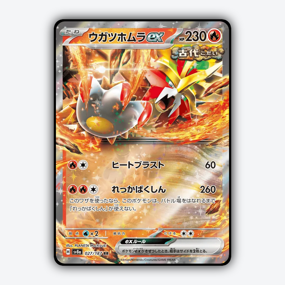 Gouging Fire ex 027 - Terastal Festival ex Set - Card Rug (JP)