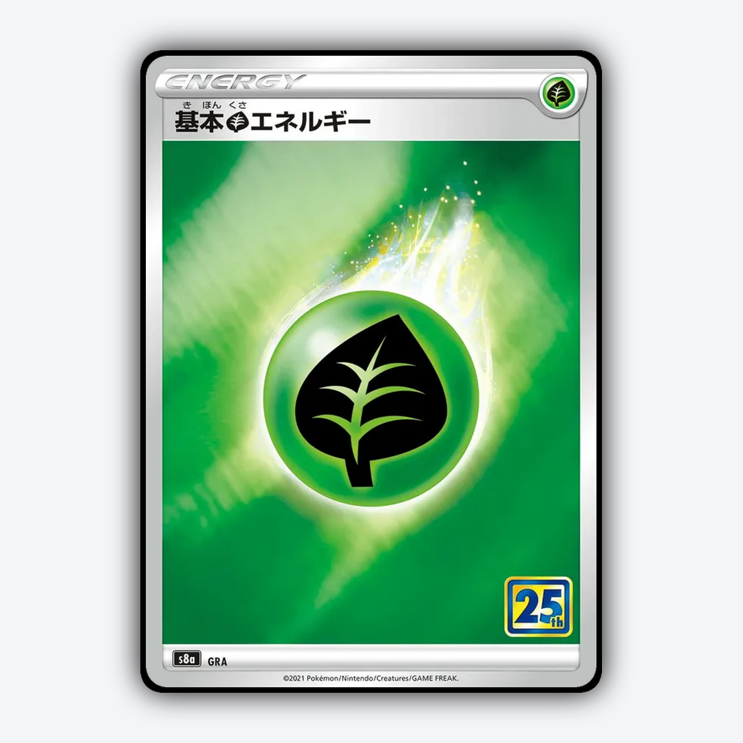 Grass Energy 031/028 - 25th Anniversary Collection Set - Card Rug (JP)