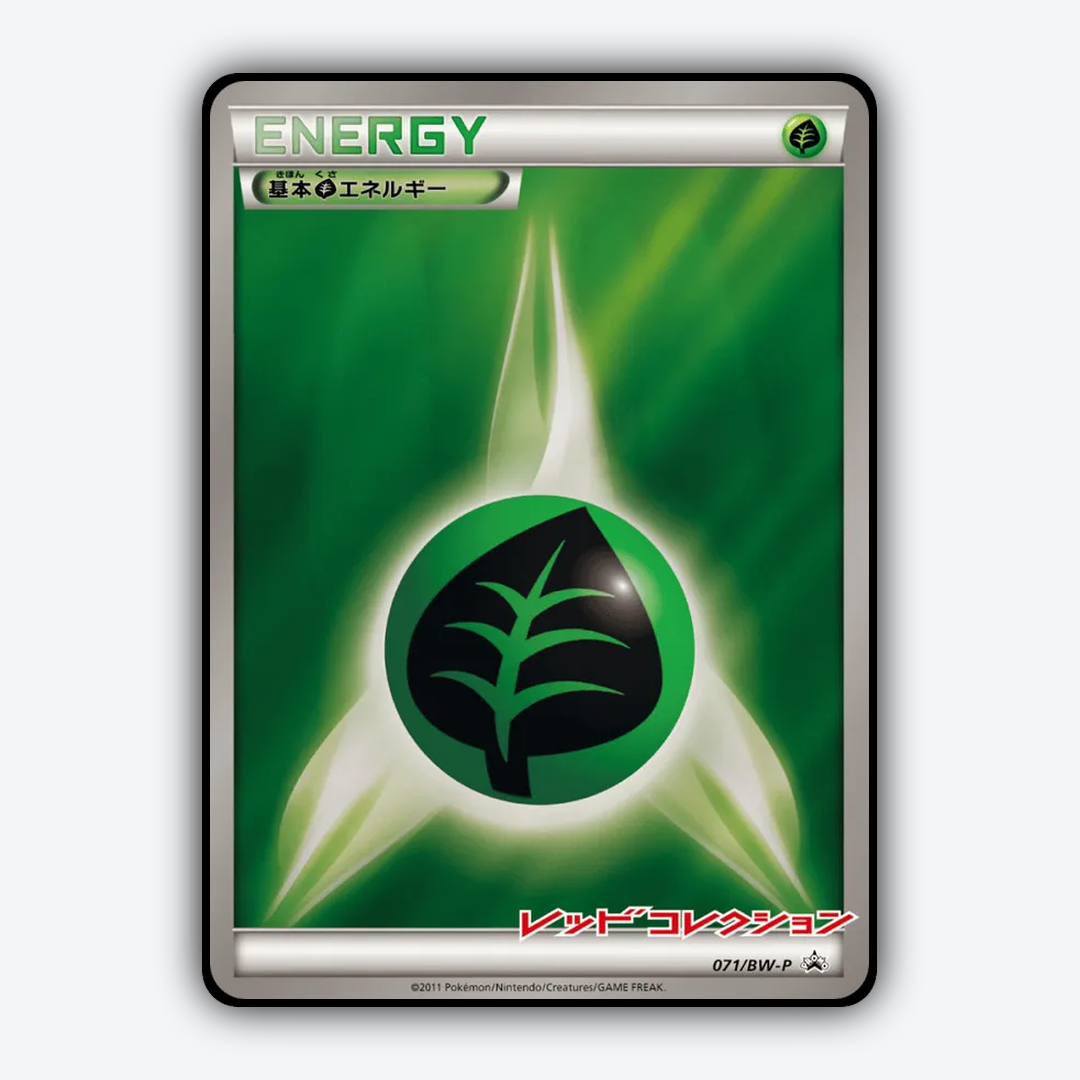Grass Energy 071/BW-P - Black & White Promos Set - Card Rug (JP)