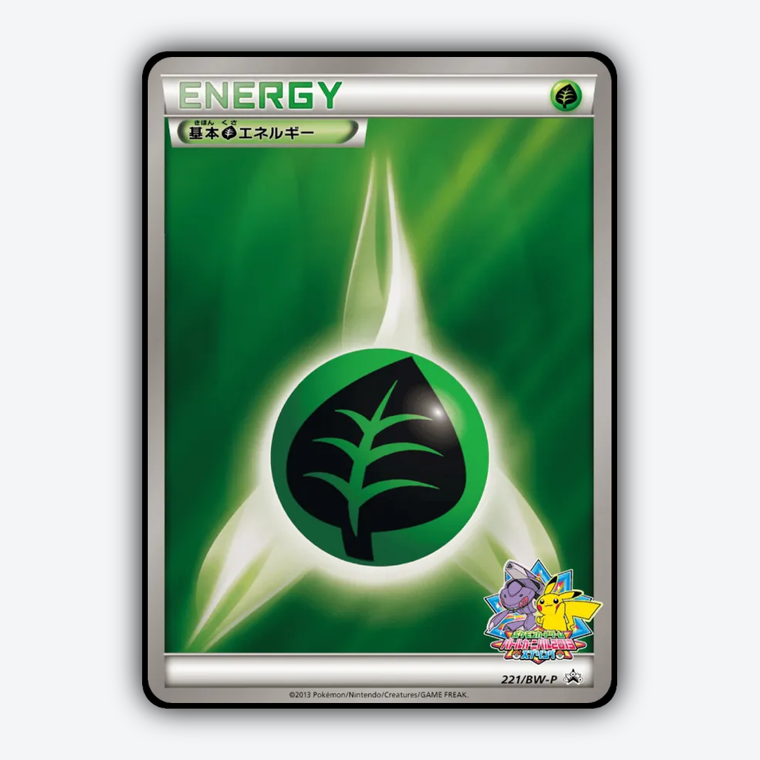 Grass Energy 221/BW-P - Black & White Promos Set - Card Rug (JP)