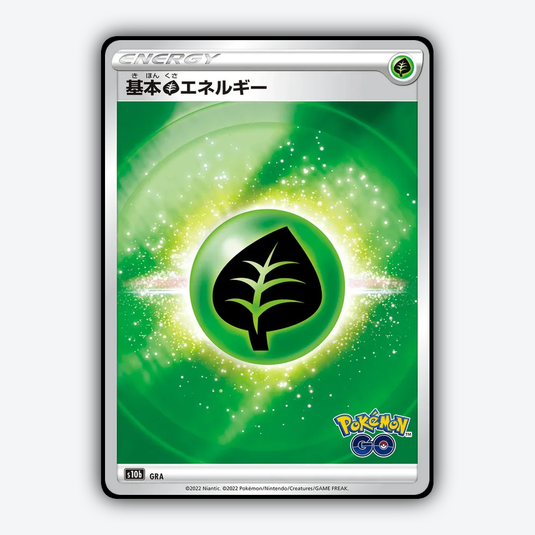Grass Energy 094/071 - Pokémon GO (JP) Set - Card Rug