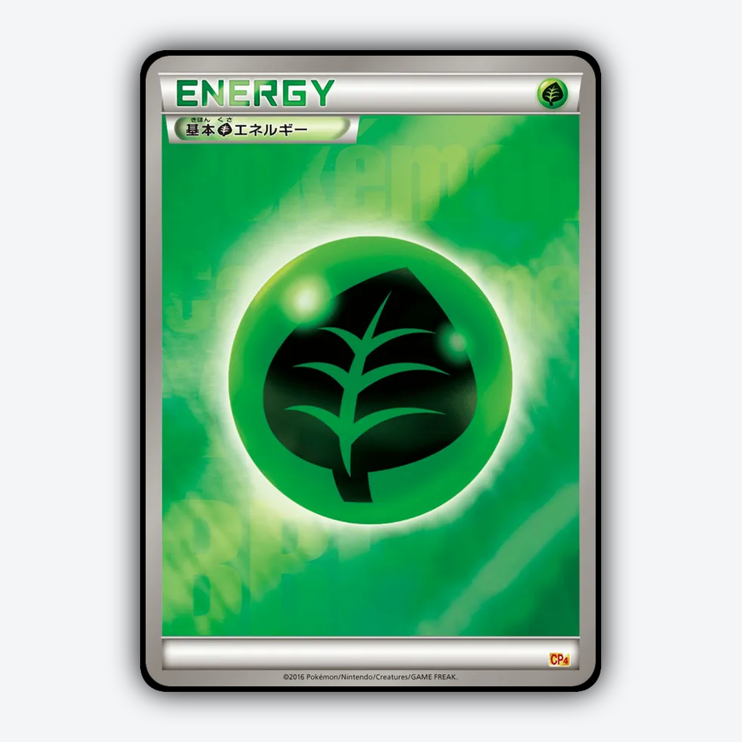 Grass Energy 132/131 - Premium Champion Pack Set - Card Rug (JP)