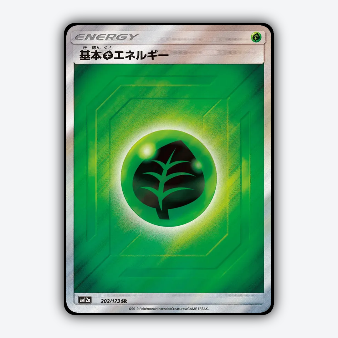 Grass Energy 202/173 - TAG TEAM GX: Tag All Stars Set - Card Rug (JP)