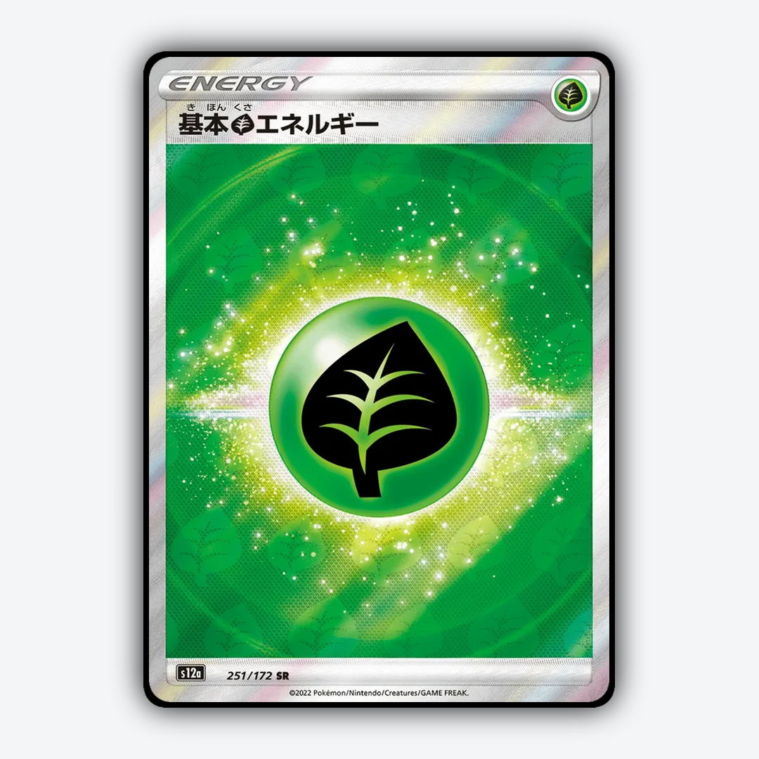 Grass Energy 251/172 - VSTAR Universe Set - Card Rug (JP)