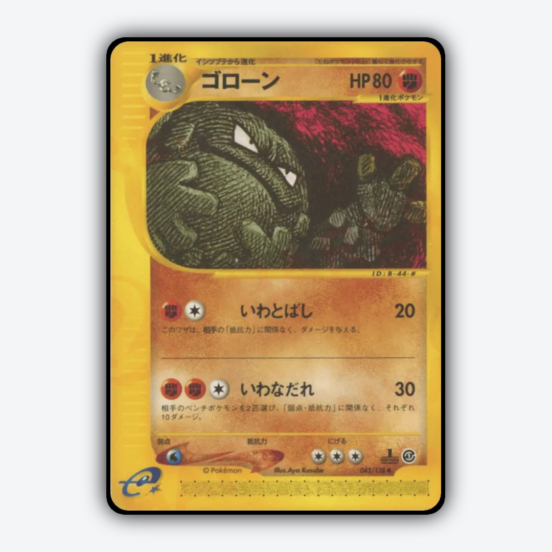 Graveler 043/128 - Base Expansion Pack Set - Card Rug (JP)