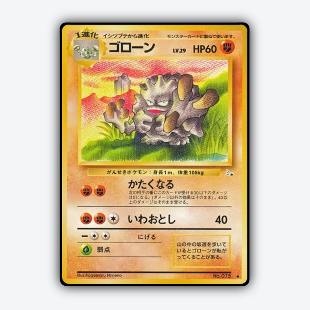 Graveler 037 - Mystery of the Fossils Set - Card Rug (JP)