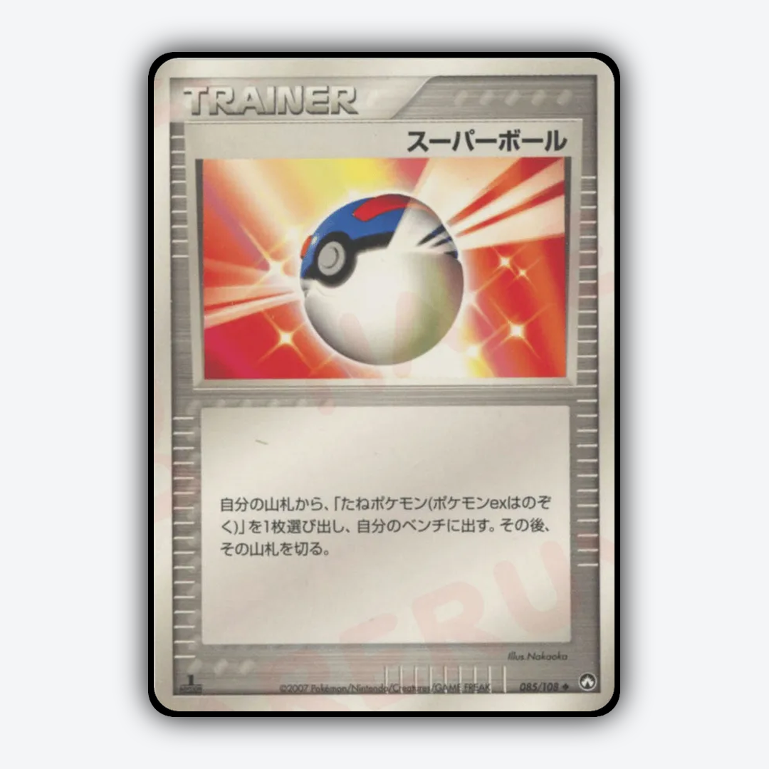 Great Ball 085/108 - World Champions Pack Set - Card Rug (JP)