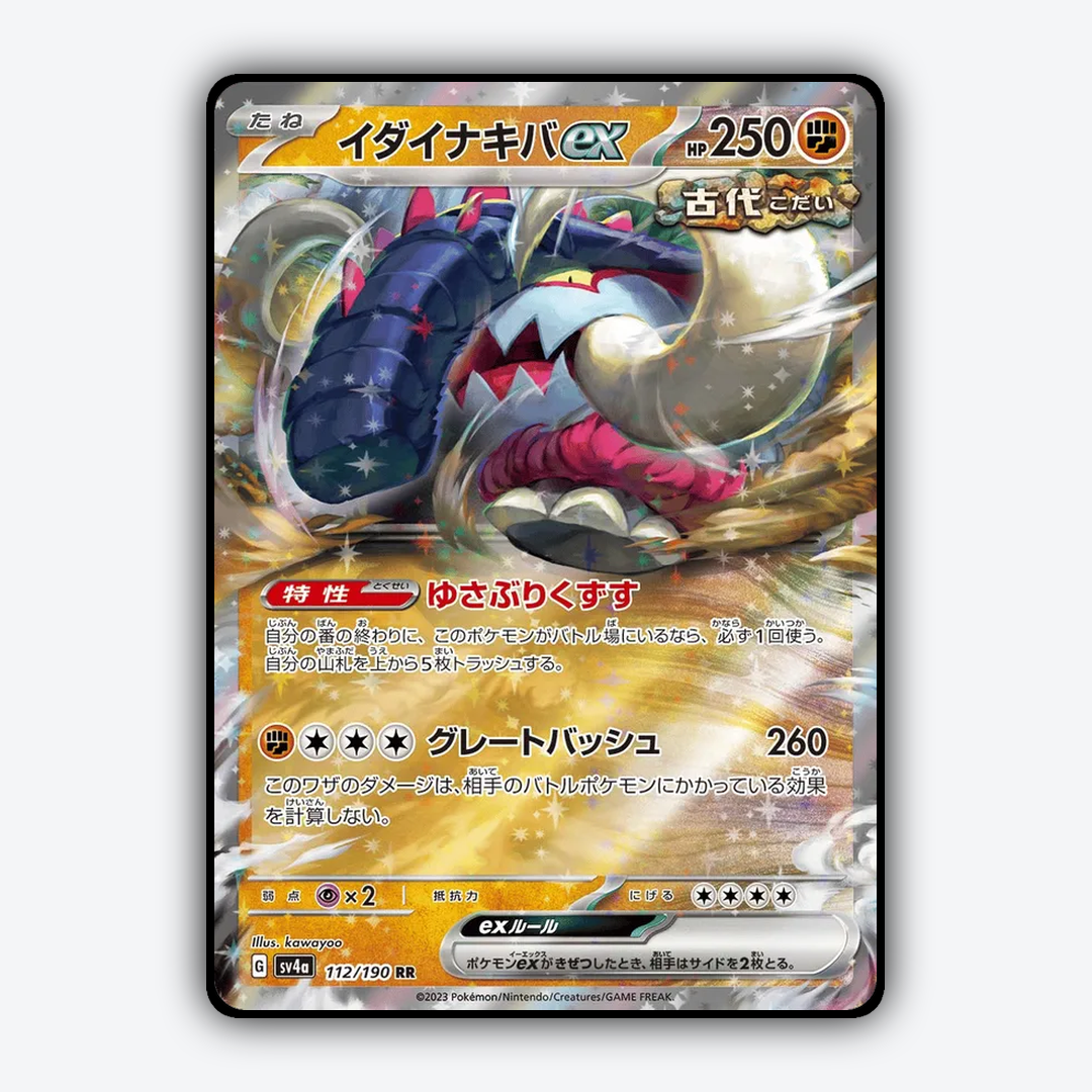 Great_Tusk_ex_Shiny_Treasure_ex_112-190.png