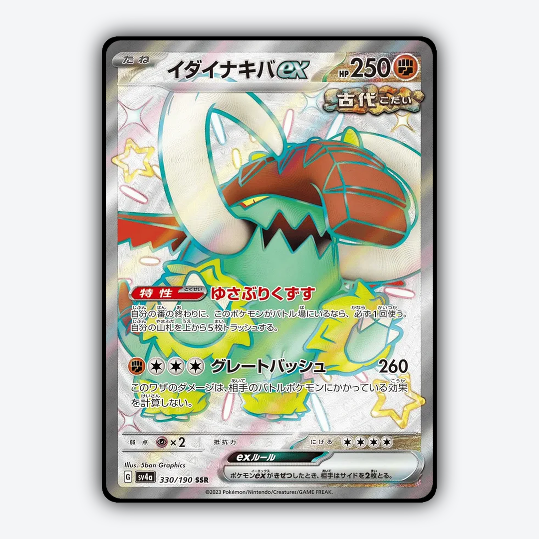 Great_Tusk_ex_Shiny_Treasure_ex_330-190.png