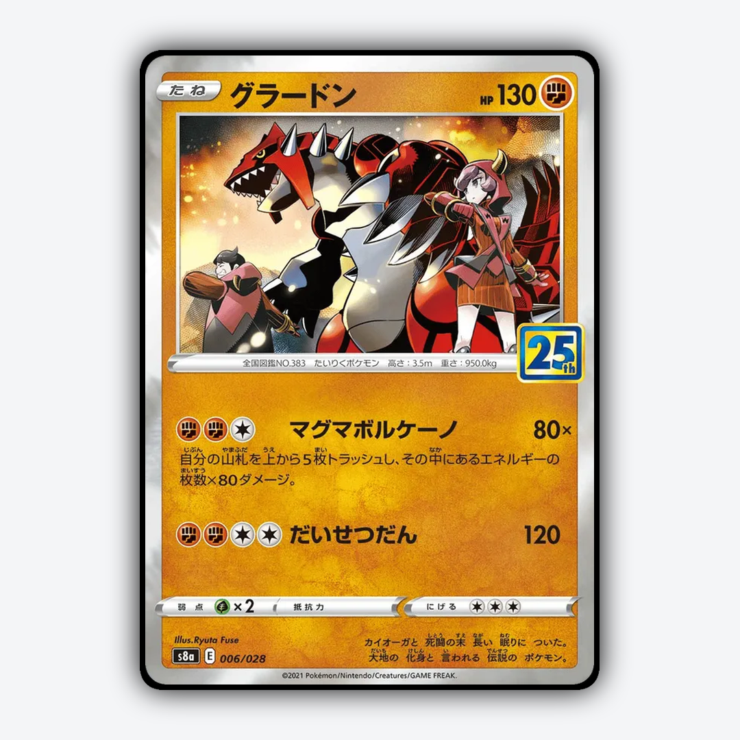 Groudon 006/028 - 25th Anniversary Collection Set - Card Rug (JP)