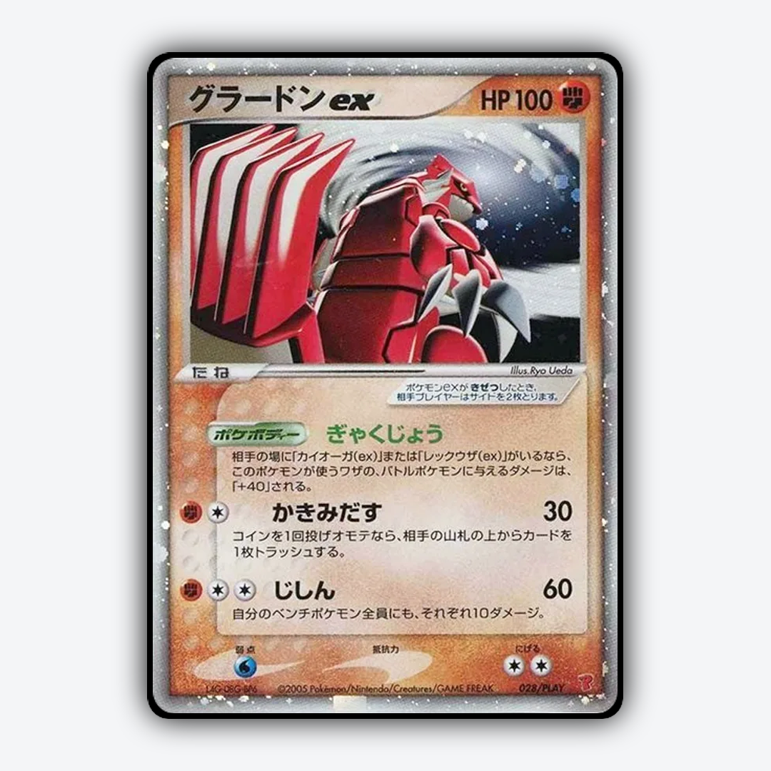 Groudon EX #28 - PLAY Promos Set - Card Rug