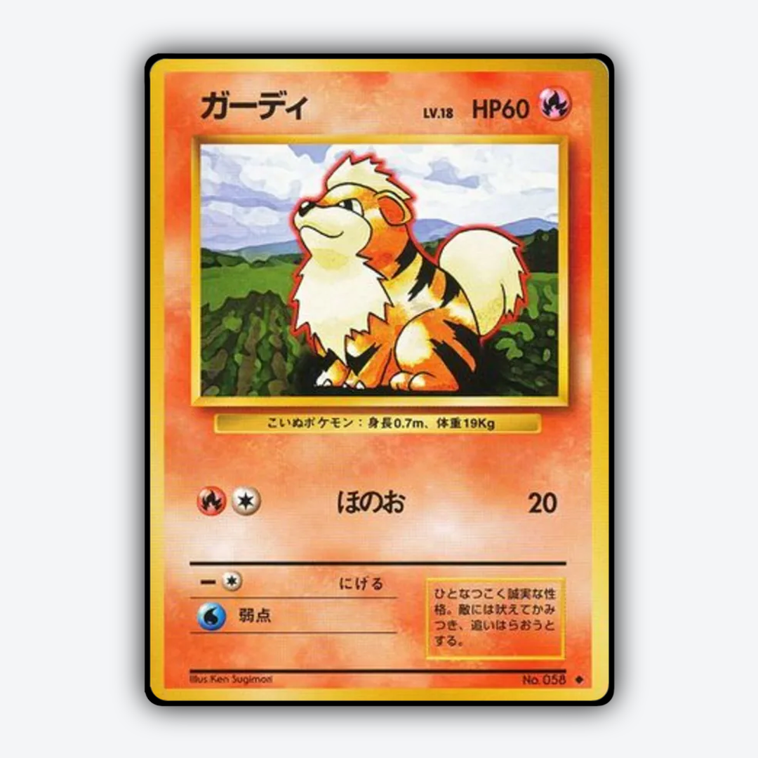 Growlithe 018 - Expansion Pack Set - Card Rug (JP)