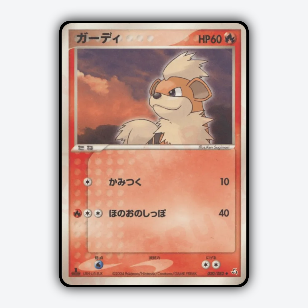 Growlithe 020/082 - Flight of Legends Set - Card Rug (JP)