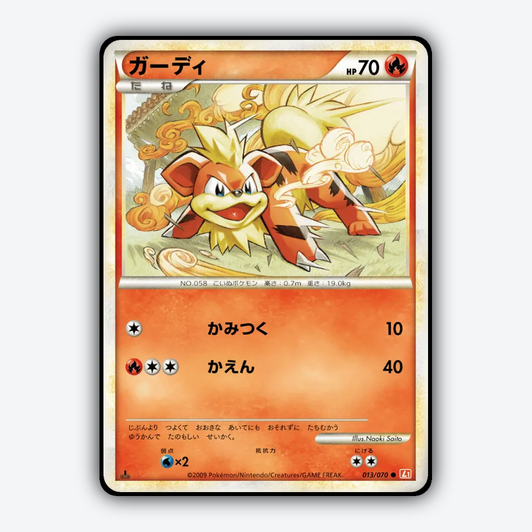 Growlithe 013/070 - HeartGold Collection Set - Card Rug (JP)