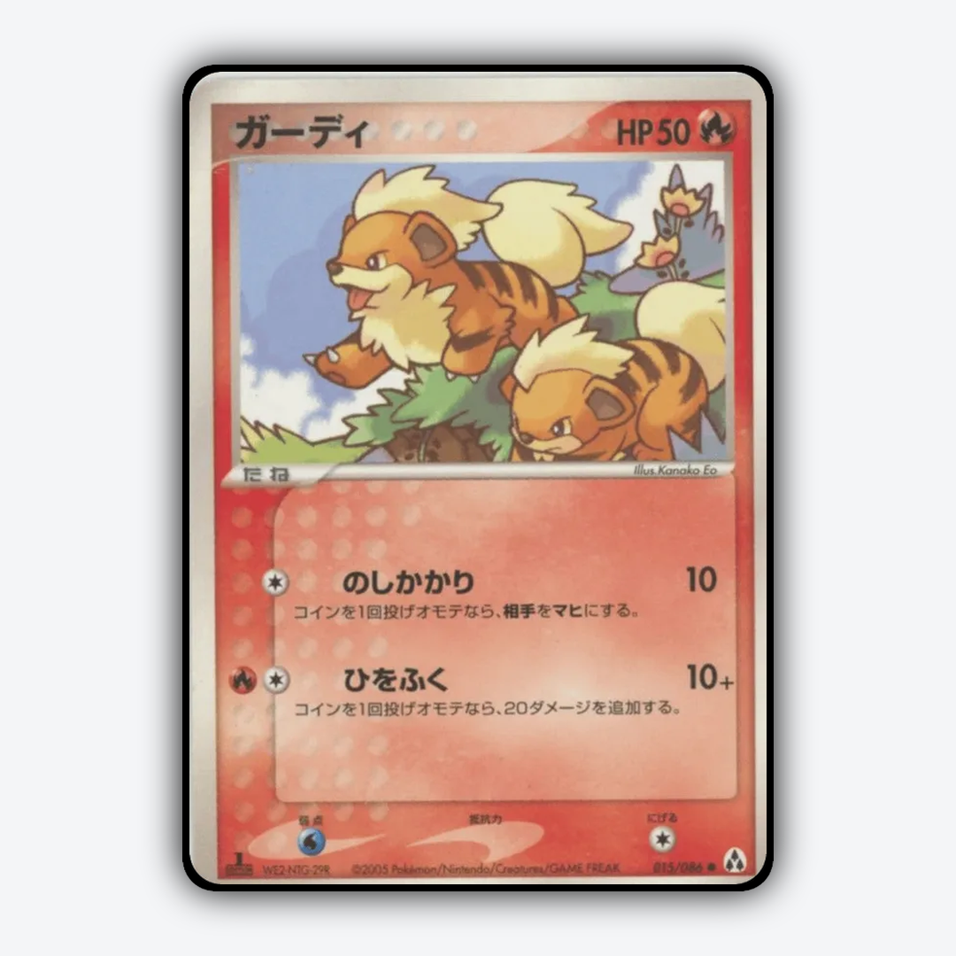 Growlithe 015/086 - Mirage Forest Set - Card Rug (JP)