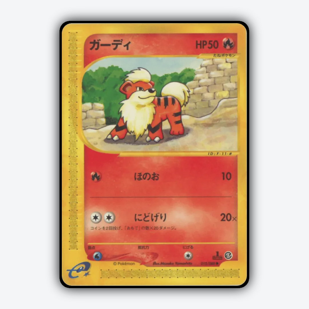 Growlithe 015/088 - Mysterious Mountains Set - Card Rug (JP)