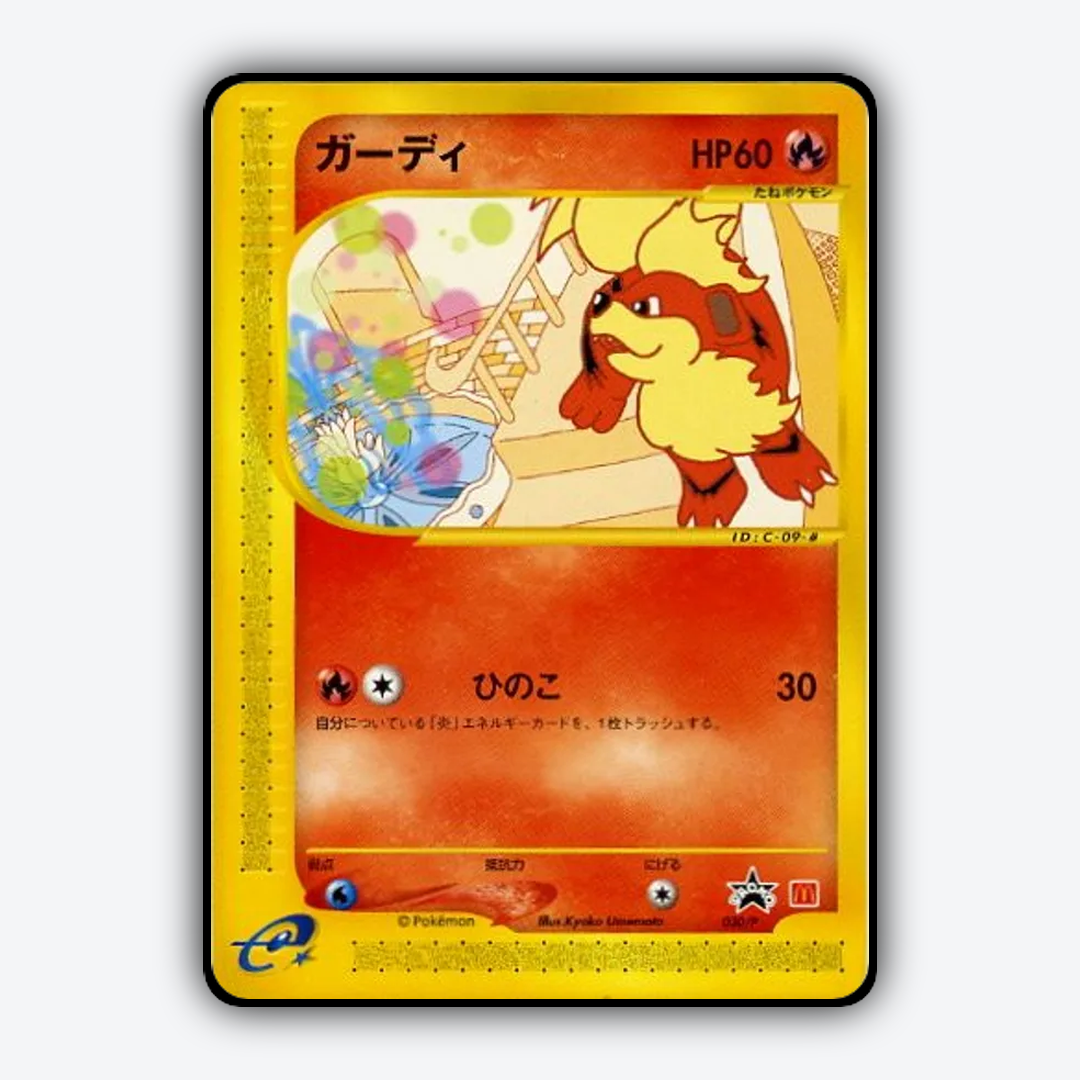 Growlithe #30 - P Promos Set - Card Rug