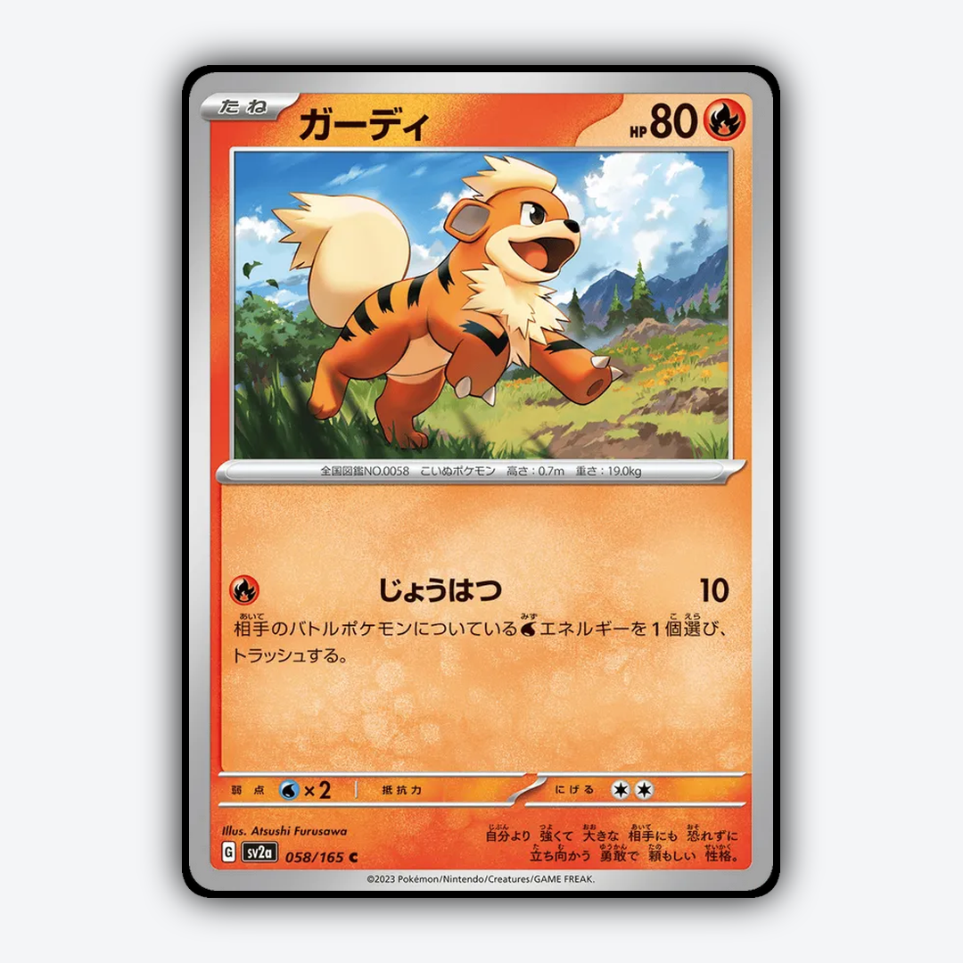 Growlithe 058/165 - Pokémon Card 151 Set - Card Rug (JP)